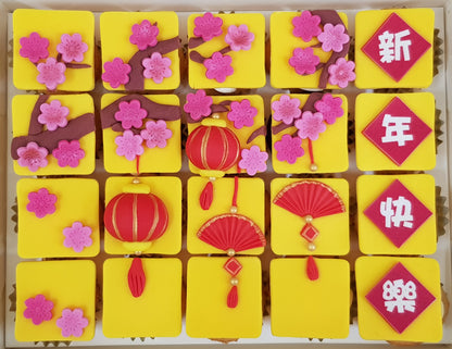 CNY Mini Cupcakes - Blooming Fortune (Box of 20) - Cuppacakes - Singapore's Very Own Cupcakes Shop